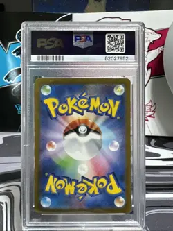 PSA 10 💎 2023 Pokemon Japanese 151 Basic Psychic Energy UR Foil #210/165 - Image 2