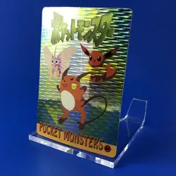 Japan | Pokemon (RAICHU 86 | NM) Prism Vending Machine Sticker TCG Card Eevee - Image 1