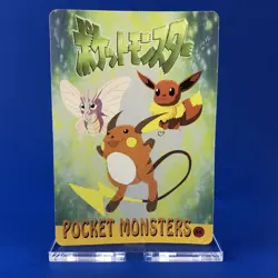 Japan | Pokemon (RAICHU 86 | NM) Prism Vending Machine Sticker TCG Card Eevee - Image 4