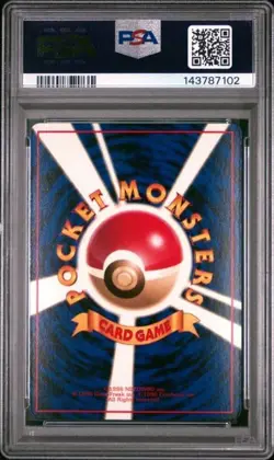 1998 Pokemon Japanese Vending Series III 3 #104 Cubone PSA 9 Graded Card 102 - Image 2