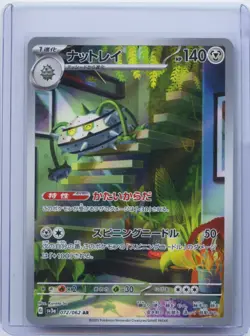 2023 Pokemon card Japanese Ferrothorn AR 072/062 Art Holo Raging Surf sv3a NM - Image 1