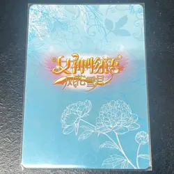 Goddess Story NS09 Doujin Holo SCR Card 16 - Hololive Hoshimachi Suisei - Image 2