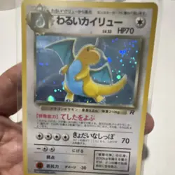 Pokemon Dark Dragonite Rocket Gang Holo Rare 70 HP Japanese Card 1996 - Image 1