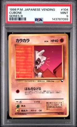 1998 Pokemon Japanese Vending Series III 3 #104 Cubone PSA 9 Graded Card 099 - Image 1