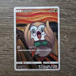 Pokemon ROWLET 2018 SCREAM Japanese PROMO MUNCH Card 290/SM-P - Image 1