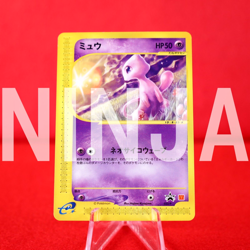 *A+ rank* Pokemon Card Mew 033/P Mcdonald's Promo Non-Holo Japanese #7462 - Image 1