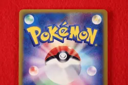 *A+ rank* Pokemon Card Mew 033/P Mcdonald's Promo Non-Holo Japanese #7462 - Image 4