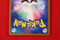 *A+ rank* Pokemon Card Mew 033/P Mcdonald's Promo Non-Holo Japanese #7462 - Image 5