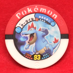 Feraligatr Pokemon Battrio Coin 2010 Vintage P Rare Nintendo Japanese F/S - Image 1