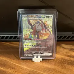 Pokemon TCG - Bloodmoon Ursaluna EX #216 - Pack Fresh - Twilight Masquerade TWM - Image 3
