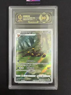 2025 Pokemon TCG Chinese Exclusive Umbreon Gem Pack Vol.2 CBB2C 06 15/15 APH 10 - Image 1