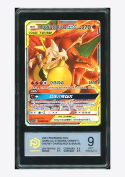 Pokemon PCG 9 Charizard & Braixen GX RR 2023 006/061 CSM2.5C S.Chinese - Image 1
