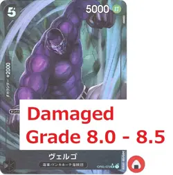 Damaged One Piece card PRB-01 OP03-079 Vergo UC 傷 - Image 1