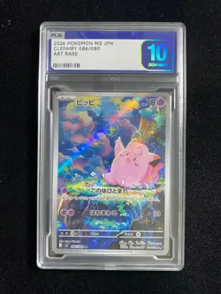 2026 POKEMON M3 JPN CLEFAIRY 086/080 ART RARE Gem Mint PLG 10 SV42 - Image 1