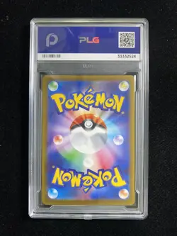 2026 POKEMON M3 JPN CLEFAIRY 086/080 ART RARE Gem Mint PLG 10 SV42 - Image 2
