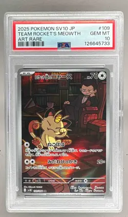 5733 Team Rocket's Meowth 2025 Pokemon TGOR Japanese #109 Art Rare PSA 10 - Image 1