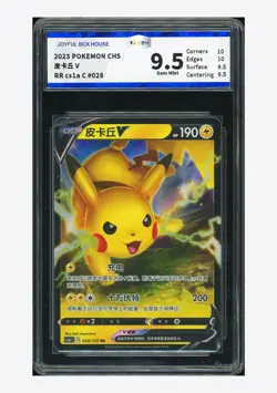 Pokemon JBH 9.5 Pikachu V RR 2023 028/135 CS1aC S.Chinese - Image 1