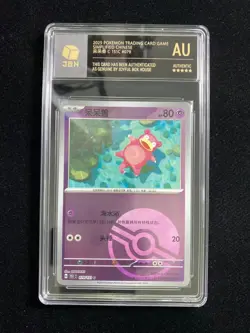 2025 Pokemon TCG S-CHN Poke Ball 151C 079/151 Slowpoke Holo JBH Authentic OC83 - Image 1