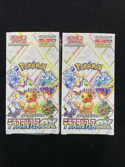 2024 Pokemon TCG JPN #SV8a Terastal Festival Sealed Box 10 Packs Lot*2 #21 GE25 - Image 1