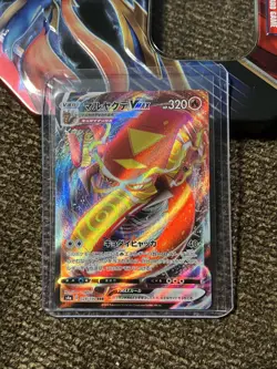 Centiskorch VMAX s4a 028/190 RRR Shiny Star V Japanese Pokemon TCG Near Mint - Image 1