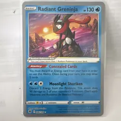 Pokemon TCG Radiant Greninja 046/189 World Championship Decks Radiant Rare 130 … - Image 1