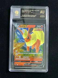 2024 Pokemon TCG S-Chinese CS4aC 020/132 RR Flareon V JBH Authentic OC83 - Image 1