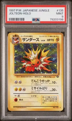 1997 POKEMON JAPANESE JUNGLE JOLTEON HOLO 135 - Image 1