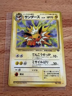 Pokemon Jolteon TCG Card Jungle No.135 Holo Japanese - Image 2