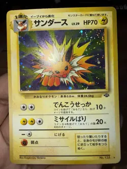Pokemon Jolteon TCG Card Jungle No.135 Holo Japanese - Image 5