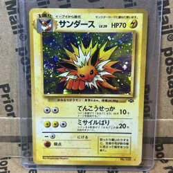 Jolteon 135 Jungle Japanese Holo Rare 1997 Pokemon Card Vintage - Image 1