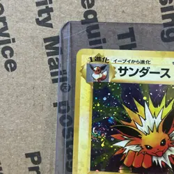 Jolteon 135 Jungle Japanese Holo Rare 1997 Pokemon Card Vintage - Image 2