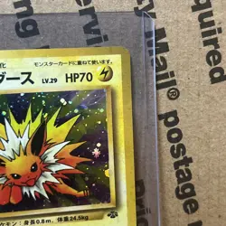 Jolteon 135 Jungle Japanese Holo Rare 1997 Pokemon Card Vintage - Image 3
