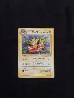 Pokemon Jolteon TCG Card Jungle No.135 Holo Japanese Edition - Image 1