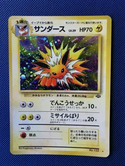 Pokemon Jolteon TCG Card Jungle No.135 Holo Japanese - Image 1