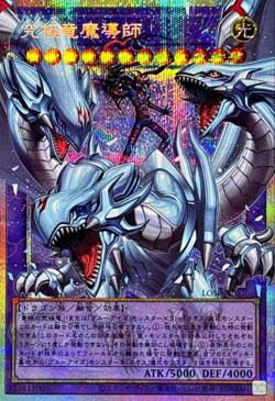 High-End Yu-Gi-Oh! OCG Collection - OVER RUSH & Prismatic Secret Rare Bundle - Image 2