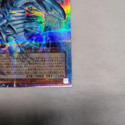 Yu-Gi-Oh! White Phantom Beast - Blue Eyes Dragon Overframe Prismatic Secret 8543 - Image 4