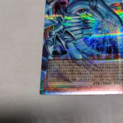 Yu-Gi-Oh! White Phantom Beast - Blue Eyes Dragon Overframe Prismatic Secret 8543 - Image 5