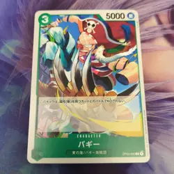 One Piece CCG Japanese Pillars of Strength Buggy OP03-032 C - Image 1