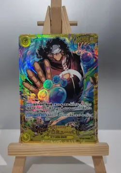 Bartholomew Kuma (OP12-119) One Piece TCG Japanese - Image 1
