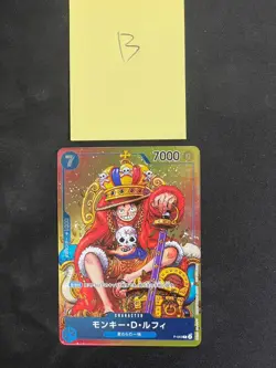 Monkey D. Luffy 2023 One Piece Weekly Shonen Jump Promo Japanese #P-043 - Image 1