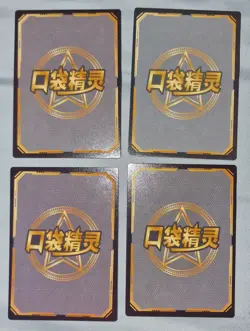 Pokemon Eif Baby 3.0 Elf Chinese Cards SSR Charizard Mewtwo Gengar Machamp - Image 3