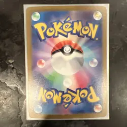 Mr. Mime 179/165 Sv2a: Pokemon Card 151 Holo (Japanese) - Image 2