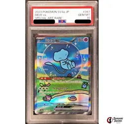 PSA 10 MEW ex SAR 347/190 sv4a Shiny Treasure ex Japanese Pokemon Card - Image 1