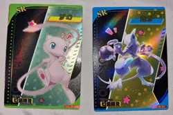 Pokemon Eif Baby 3.0 Elf Chinese Cards SR Mew Mewtwo - Image 2