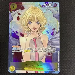 Stussy parallel Onepiece Card SR/P OP13-110 op13 Inherited Wills Japanese - Image 1
