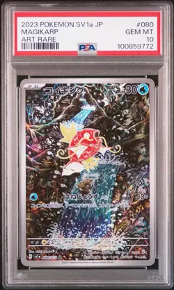 PSA 10 2023 Magikarp 080/073 AR Triple Beat SV1a Pokemon Card Japanese Gem Mint - Image 1