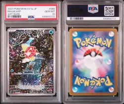 PSA 10 2023 Magikarp 080/073 AR Triple Beat SV1a Pokemon Card Japanese Gem Mint - Image 3