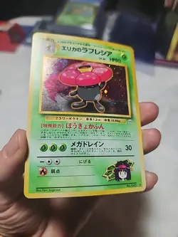 Erika's Vileplume Pokemon Card Japanese 045 Gym challenge Holo NM/M - Image 2