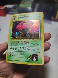 Erika's Vileplume Pokemon Card Japanese 045 Gym challenge Holo NM/M - Image 3