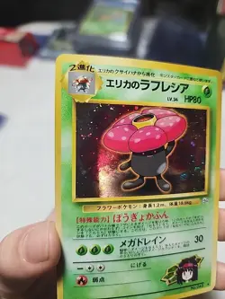 Erika's Vileplume Pokemon Card Japanese 045 Gym challenge Holo NM/M - Image 5